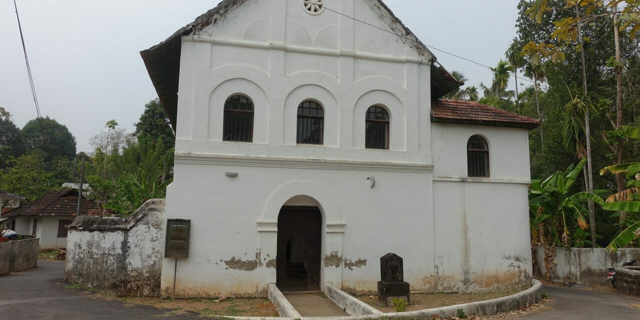 Chendamangalam Synagogue