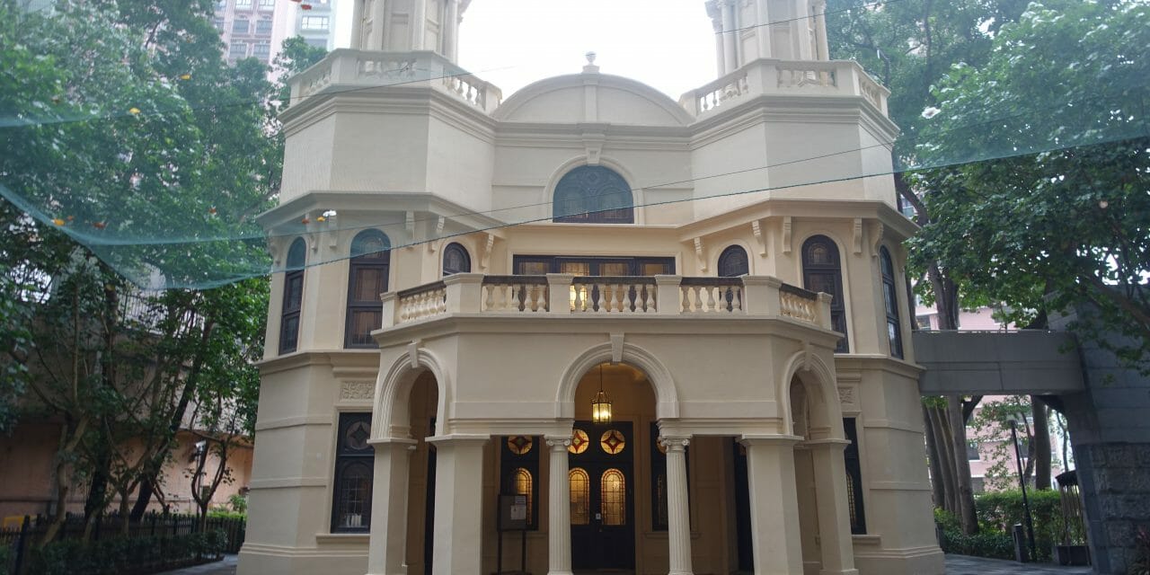 Exterior Ohel Leah Synagogue in Hong Kong